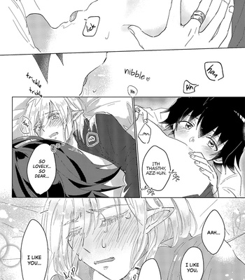 [chouu] Sweet Sweet Tears – Mairimashita! Iruma-kun dj [Eng] – Gay Manga sex 14