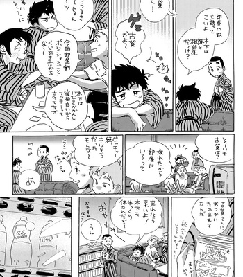 [Nidouma! (Tsurukichi)] Iu hodo Remon jyanakatta youna – Major Yuujou no Ikkyuu dj [JP] – Gay Manga sex 4