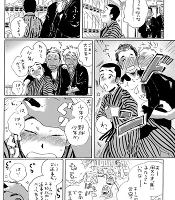 [Nidouma! (Tsurukichi)] Iu hodo Remon jyanakatta youna – Major Yuujou no Ikkyuu dj [JP] – Gay Manga sex 5