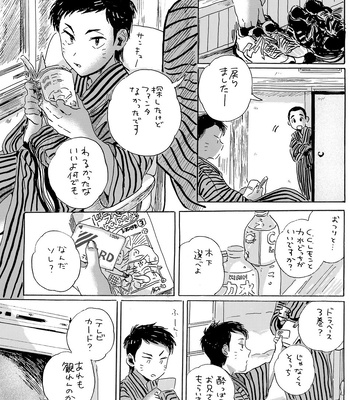 [Nidouma! (Tsurukichi)] Iu hodo Remon jyanakatta youna – Major Yuujou no Ikkyuu dj [JP] – Gay Manga sex 7