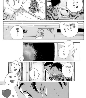 [Nidouma! (Tsurukichi)] Iu hodo Remon jyanakatta youna – Major Yuujou no Ikkyuu dj [JP] – Gay Manga sex 8