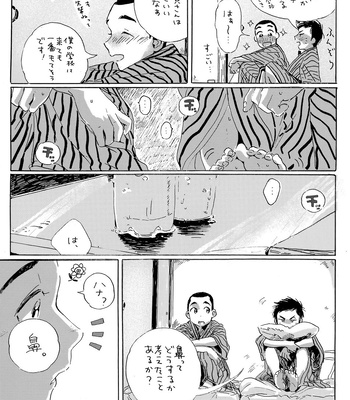 [Nidouma! (Tsurukichi)] Iu hodo Remon jyanakatta youna – Major Yuujou no Ikkyuu dj [JP] – Gay Manga sex 13