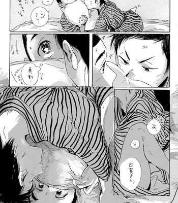 [Nidouma! (Tsurukichi)] Iu hodo Remon jyanakatta youna – Major Yuujou no Ikkyuu dj [JP] – Gay Manga sex 15
