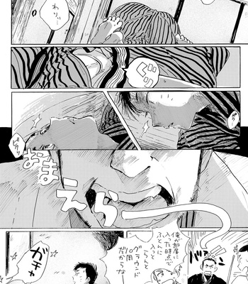[Nidouma! (Tsurukichi)] Iu hodo Remon jyanakatta youna – Major Yuujou no Ikkyuu dj [JP] – Gay Manga sex 16