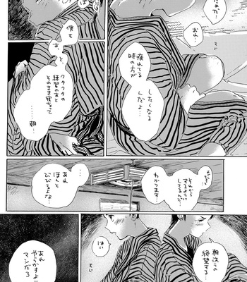 [Nidouma! (Tsurukichi)] Iu hodo Remon jyanakatta youna – Major Yuujou no Ikkyuu dj [JP] – Gay Manga sex 19