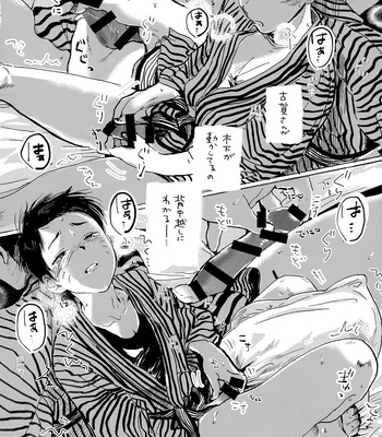 [Nidouma! (Tsurukichi)] Iu hodo Remon jyanakatta youna – Major Yuujou no Ikkyuu dj [JP] – Gay Manga sex 21