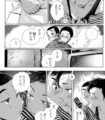 [Nidouma! (Tsurukichi)] Iu hodo Remon jyanakatta youna – Major Yuujou no Ikkyuu dj [JP] – Gay Manga sex 23