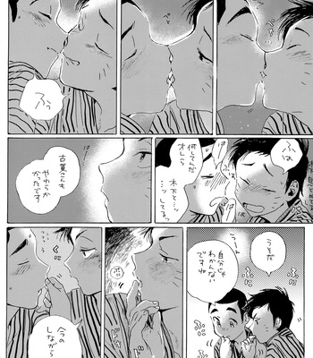 [Nidouma! (Tsurukichi)] Iu hodo Remon jyanakatta youna – Major Yuujou no Ikkyuu dj [JP] – Gay Manga sex 25