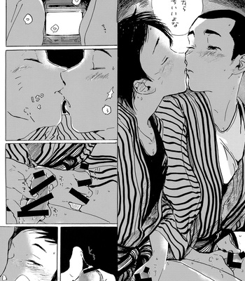 [Nidouma! (Tsurukichi)] Iu hodo Remon jyanakatta youna – Major Yuujou no Ikkyuu dj [JP] – Gay Manga sex 26