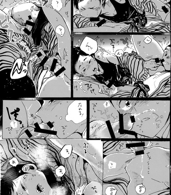 [Nidouma! (Tsurukichi)] Iu hodo Remon jyanakatta youna – Major Yuujou no Ikkyuu dj [JP] – Gay Manga sex 31