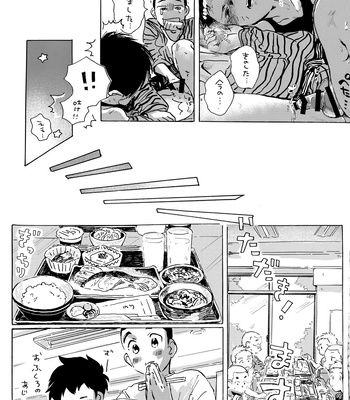 [Nidouma! (Tsurukichi)] Iu hodo Remon jyanakatta youna – Major Yuujou no Ikkyuu dj [JP] – Gay Manga sex 32