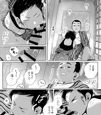 [Nidouma! (Tsurukichi)] Iu hodo Remon jyanakatta youna – Major Yuujou no Ikkyuu dj [JP] – Gay Manga sex 34