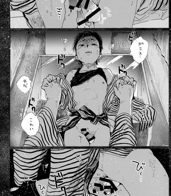 [Nidouma! (Tsurukichi)] Iu hodo Remon jyanakatta youna – Major Yuujou no Ikkyuu dj [JP] – Gay Manga sex 44