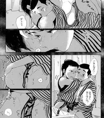 [Nidouma! (Tsurukichi)] Iu hodo Remon jyanakatta youna – Major Yuujou no Ikkyuu dj [JP] – Gay Manga sex 45