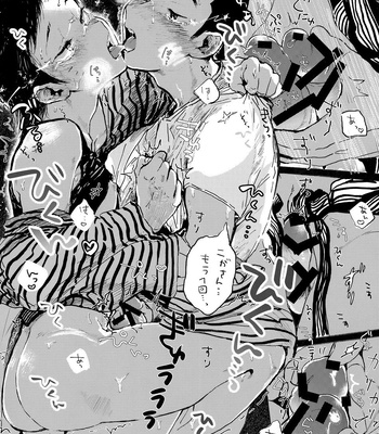 [Nidouma! (Tsurukichi)] Iu hodo Remon jyanakatta youna – Major Yuujou no Ikkyuu dj [JP] – Gay Manga sex 46