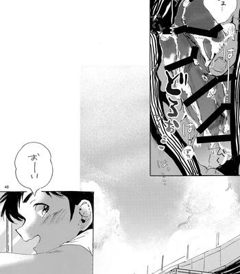 [Nidouma! (Tsurukichi)] Iu hodo Remon jyanakatta youna – Major Yuujou no Ikkyuu dj [JP] – Gay Manga sex 47