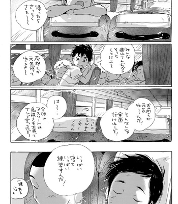 [Nidouma! (Tsurukichi)] Iu hodo Remon jyanakatta youna – Major Yuujou no Ikkyuu dj [JP] – Gay Manga sex 48