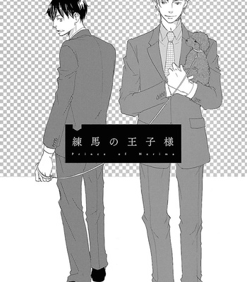 [KINOSHITA Keiko] Tokyo train [Eng] – Gay Manga sex 40