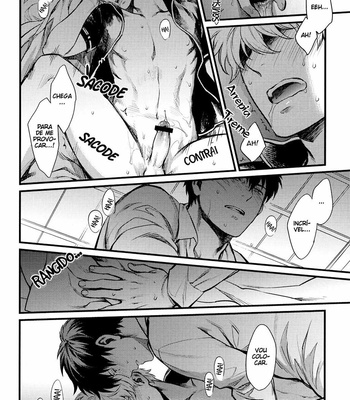 [3745HOUSE] Thinking Out Loud – Gintama dj [Pt-Br] – Gay Manga sex 12