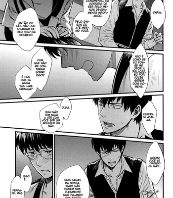 [3745HOUSE] Thinking Out Loud – Gintama dj [Pt-Br] – Gay Manga sex 23