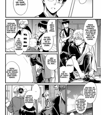 [3745HOUSE] Thinking Out Loud – Gintama dj [Pt-Br] – Gay Manga sex 4