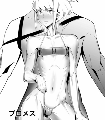 [Kirsi Engine (Kirsi)] Promesu – Promare dj [Eng] – Gay Manga thumbnail 001