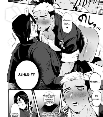 [Yamito] Fukushuu Saimin Rikai SEX Revenge Hypnotic Understanding SEX [Spanish] – Gay Manga sex 20
