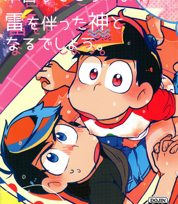 Gay Manga - [Sorya Annmarida (Shikanosuke)] Honjitsu wa Tokoro ni Yori Kaminari o Tomonatta Kami to Narudeshou – Osomatsu-san dj [JP] – Gay Manga