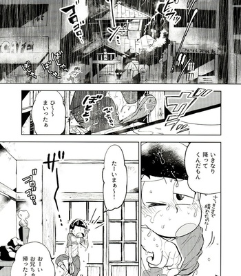 [Sorya Annmarida (Shikanosuke)] Honjitsu wa Tokoro ni Yori Kaminari o Tomonatta Kami to Narudeshou – Osomatsu-san dj [JP] – Gay Manga sex 4