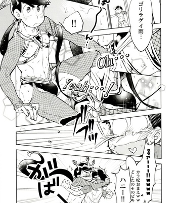 [Sorya Annmarida (Shikanosuke)] Honjitsu wa Tokoro ni Yori Kaminari o Tomonatta Kami to Narudeshou – Osomatsu-san dj [JP] – Gay Manga sex 6