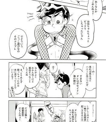 [Sorya Annmarida (Shikanosuke)] Honjitsu wa Tokoro ni Yori Kaminari o Tomonatta Kami to Narudeshou – Osomatsu-san dj [JP] – Gay Manga sex 7