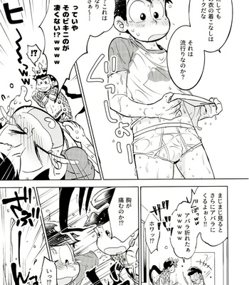 [Sorya Annmarida (Shikanosuke)] Honjitsu wa Tokoro ni Yori Kaminari o Tomonatta Kami to Narudeshou – Osomatsu-san dj [JP] – Gay Manga sex 8