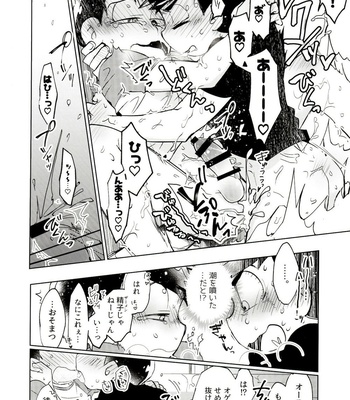 [Sorya Annmarida (Shikanosuke)] Honjitsu wa Tokoro ni Yori Kaminari o Tomonatta Kami to Narudeshou – Osomatsu-san dj [JP] – Gay Manga sex 29