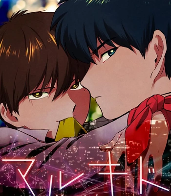 Gay Manga - [Syundei] Marquis de… [Eng] – Gay Manga