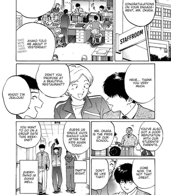 [Syundei] Marquis de… [Eng] – Gay Manga sex 3