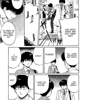 [Syundei] Marquis de… [Eng] – Gay Manga sex 12