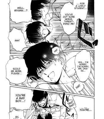 [Syundei] Marquis de… [Eng] – Gay Manga sex 19