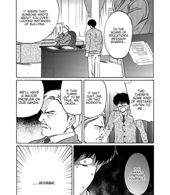 [Syundei] Marquis de… [Eng] – Gay Manga sex 28