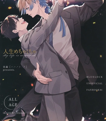 [Marmelada (Miyamori)] My life is so missed – Blue Lock dj [Eng] – Gay Manga thumbnail 001