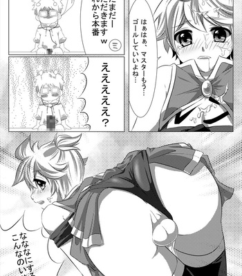 [O-Mars (Mars)] Haa Haa Len-kyun – Vocaloid dj [JP] – Gay Manga sex 9