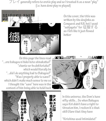 [Hellenism (Y)] Seifuku Shite Korosu – Boku no Hero Academia dj [Eng] – Gay Manga sex 60