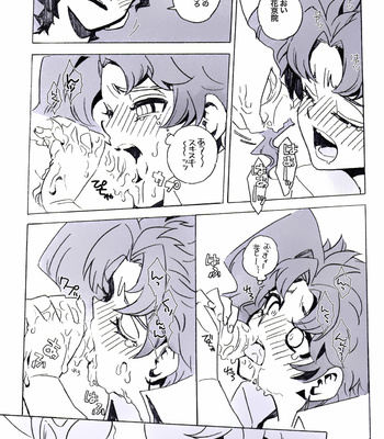 [Veryroll] H-PG – Jojo’s Bizarre Adventure dj [JP] – Gay Manga sex 18