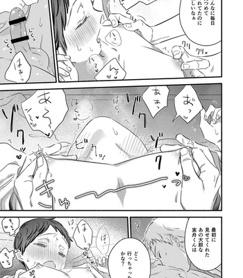 [Edachi Hoho] Tatteru no? Mifune-kun. ~Junjou Kamatoto Kouhai wa Yumemi Gachi~ [JP] – Gay Manga sex 17