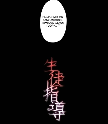 [Yamiochi Shita Murabito (Yamito)] Seito Shidou ~Namaiki Furyou no Tame no Mesu Ochi Kousei Kyouiku~ [Eng] – Gay Manga sex 47
