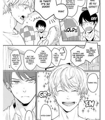 [Takanashi Hiro] Hinekure Renai Shousetsuka no Koi no Hanashi [Eng] – Gay Manga sex 115