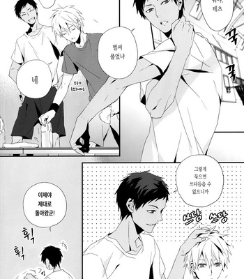 [Inumog] Kuroko no Basuke dj – Color Chart [kr] – Gay Manga sex 16