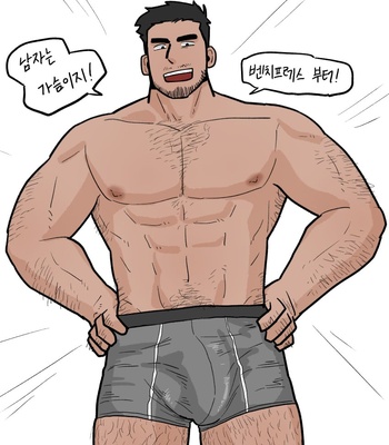 [Jongari222] Gym Buddies [Kr] – Gay Manga sex 2