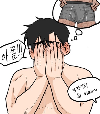 [Jongari222] Gym Buddies [Kr] – Gay Manga sex 3
