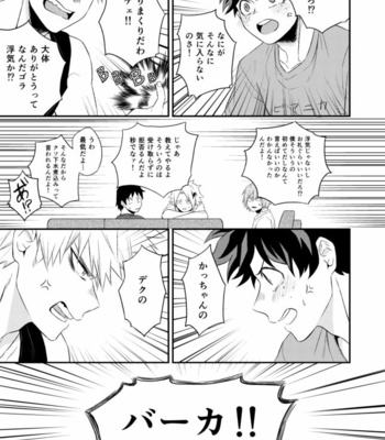 [Gateau Scotch (Amakuchi Lencon)] Tadaima Boku-tachi Kenka-chuu – Boku no Hero Academia dj [JP] – Gay Manga sex 5