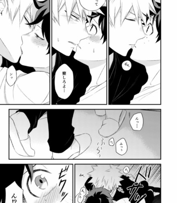 [Gateau Scotch (Amakuchi Lencon)] Tadaima Boku-tachi Kenka-chuu – Boku no Hero Academia dj [JP] – Gay Manga sex 17